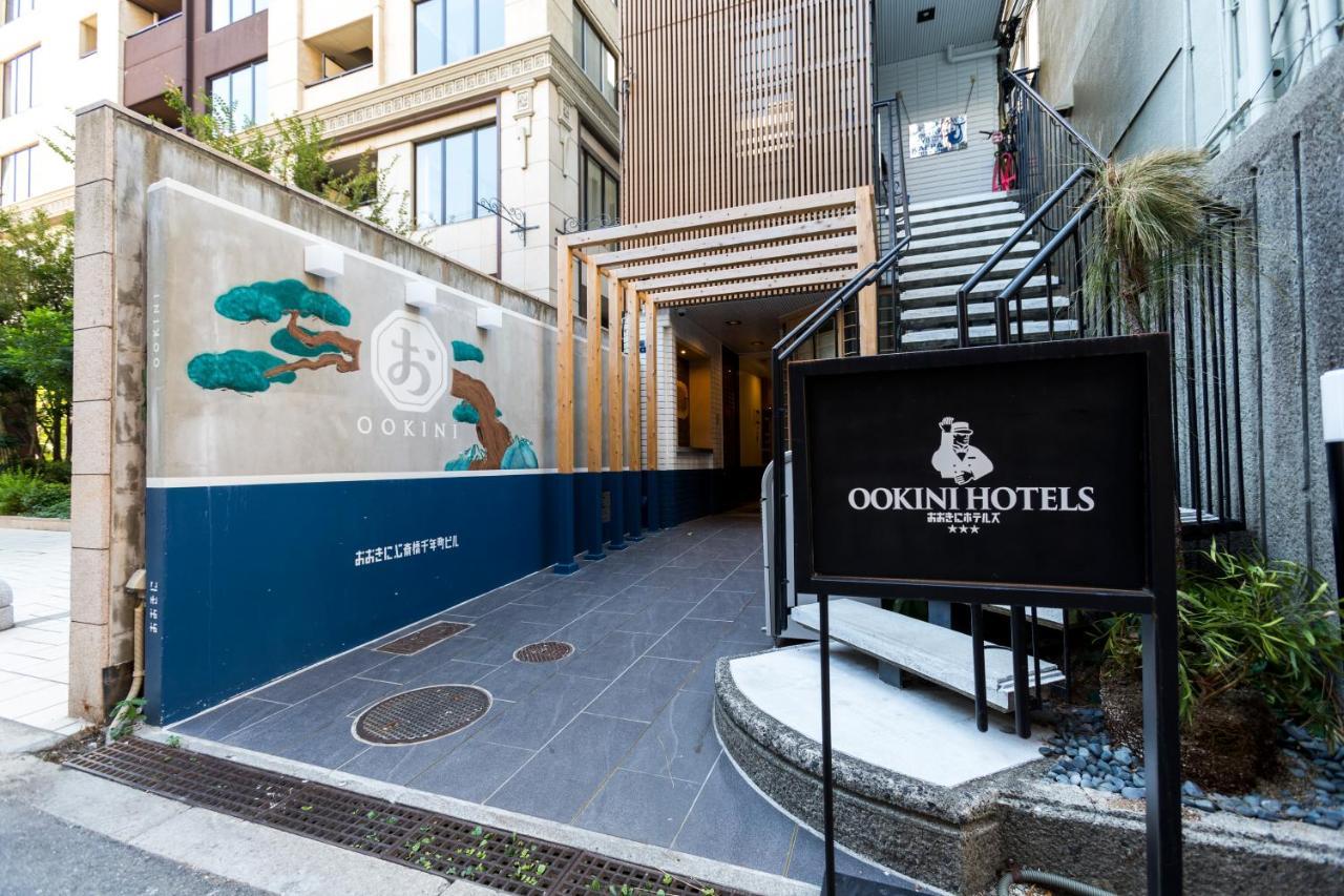 Ookini Hotels Shinsaibashi Sennencho Apartment Ōsaka Exterior foto